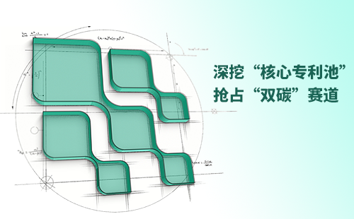 一图读懂pg在线免费试玩网址电气创新与知识产权布局
